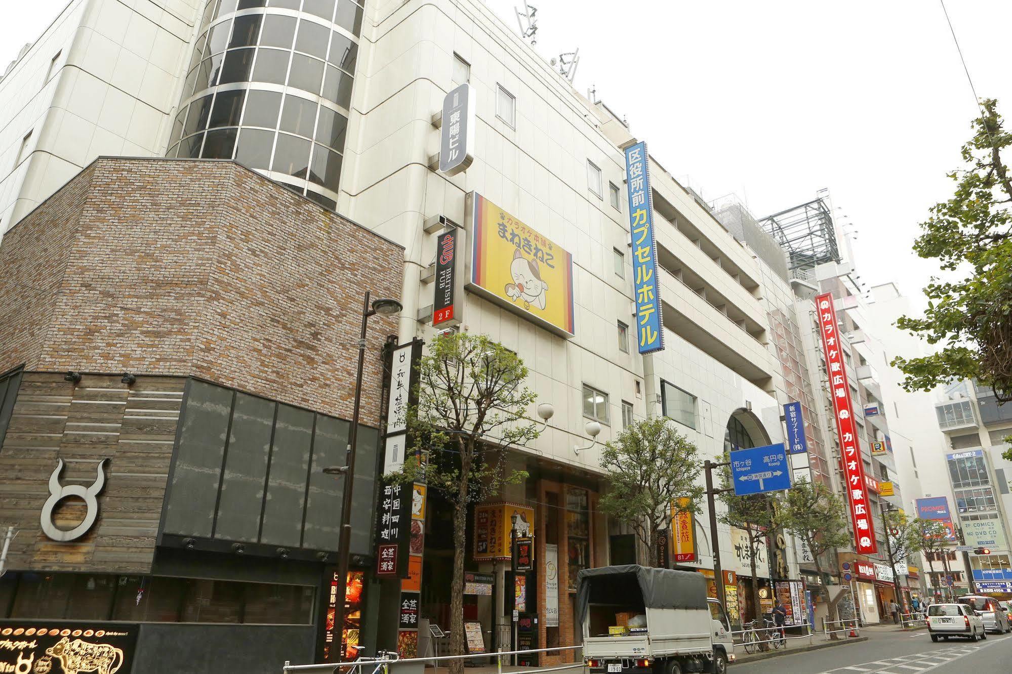 カプセルホテル 新宿区役所前カプセルホテル *