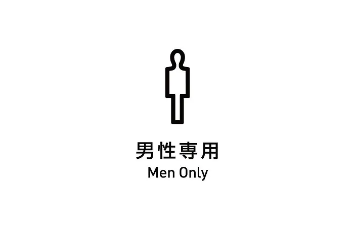 新宿区役所前胶囊酒店